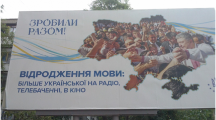 Нищая, опутанная маразмом Украина. Последние новости Нищая, опутанная маразмом Украина. Последние новости