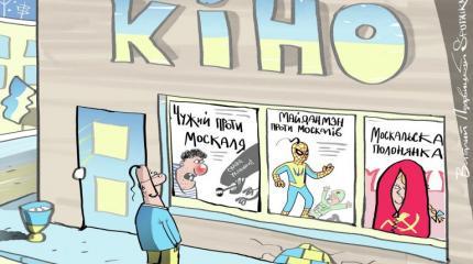 Украинское ТВ обещает неизбежную перемогу: победить Россию поможет Китай Украинское ТВ обещает неизбежную перемогу: победить Россию поможет Китай