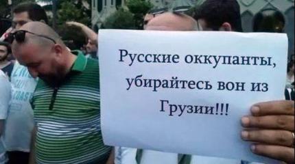Грузия Майдана недовольна что «оккупанты» больше не едут в гости Грузия Майдана недовольна что «оккупанты» больше не едут в гости
