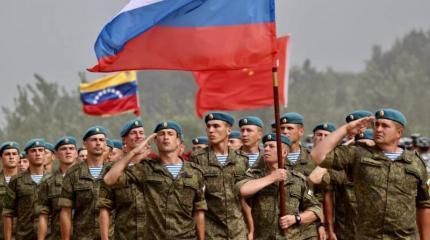 ИноСМИ: Россия делает в Венесуэле то, что не смогла в Югославии и Сирии ИноСМИ: Россия делает в Венесуэле то, что не смогла в Югославии и Сирии