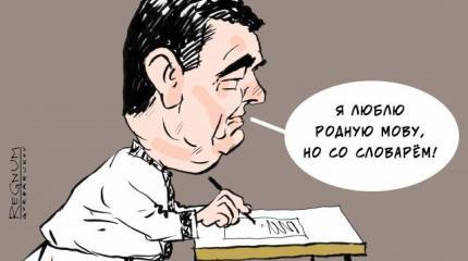 Русское самоубийство Украины