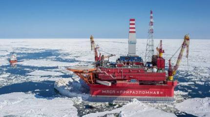 Нефть в Арктике: без России нет прогресса Нефть в Арктике: без России нет прогресса