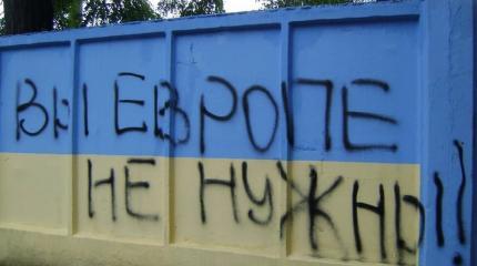 России удалось "поставить Украину на колени"