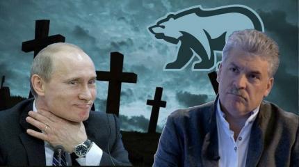 Настоящее позорище: лицемерный Грудинин окончательно потопил КПРФ Настоящее позорище: лицемерный Грудинин окончательно потопил КПРФ