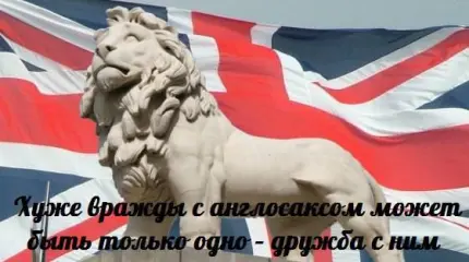 Враг номер один — События дня. Взгляд патриота — 01.03.2016