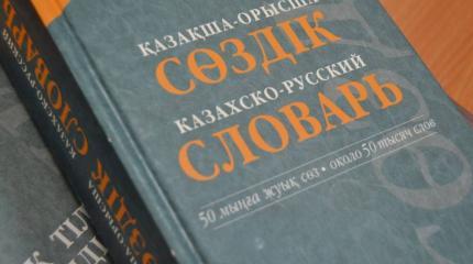 Казахи стали почти европейцами Казахи стали почти европейцами