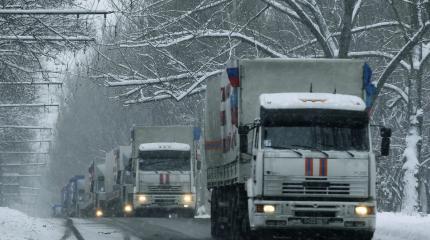 Новогодний гуманитарный конвой пересек российскую границу Новогодний гуманитарный конвой пересек российскую границу