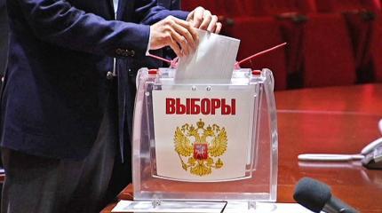 Протестное голосование или синдром Карандышева Протестное голосование или синдром Карандышева