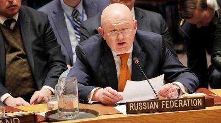 Отзыв подписи и обращение в суд: Киев задумал лишить РФ места в Совбезе ООН Отзыв подписи и обращение в суд: Киев задумал лишить РФ места в Совбезе ООН