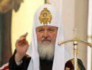 Кирилла "развернули" из Латвии Кирилла "развернули" из Латвии