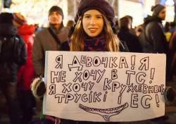 Украине предлагают продаться Украине предлагают продаться