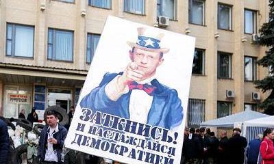 Демократия в коротких штанишках Демократия в коротких штанишках