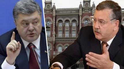 Гриценко рассказал о промахе Порошенко в Донбассе и ошибке Климкина Гриценко рассказал о промахе Порошенко в Донбассе и ошибке Климкина