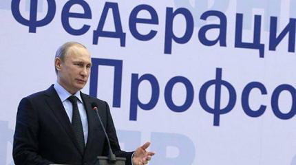 Председатель ФНПР Шмаков процитировал М.Г.Делягина, президент Путин с ним не согласился