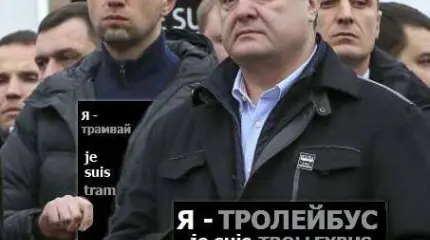 Порошенко не врал о миролюбии Украины Порошенко не врал о миролюбии Украины