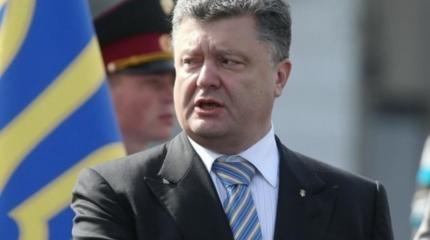 Порошенко назвал условие для отмены военной операции в ДНР Порошенко назвал условие для отмены военной операции в ДНР