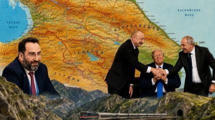 Ереван пытается внушить Тегерану безопасность «Коридора Трампа»