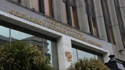 Совет Федерации разобрался с иностранными НКО Совет Федерации разобрался с иностранными НКО