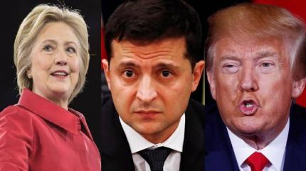 Трамп и Клинтон выдвигают условия Зеленскому Трамп и Клинтон выдвигают условия Зеленскому