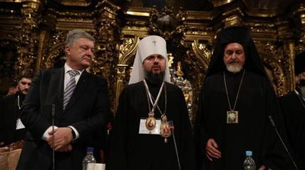 Украинский «митрополит». Что это было? Украинский «митрополит». Что это было?