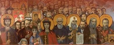 Условие русской победы Условие русской победы