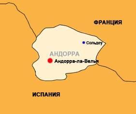 Андорра раздора - каталонский путь к независимости в Пиренеях Андорра раздора - каталонский путь к независимости в Пиренеях