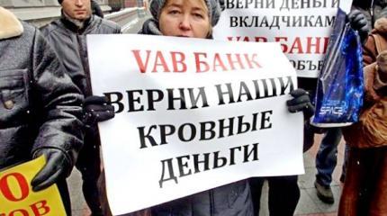 Финансовая руина: вокруг Нацбанка Украины разожгли костры Финансовая руина: вокруг Нацбанка Украины разожгли костры