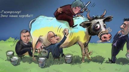 Мокрое дело, или Как армянин с грузином Украину делили