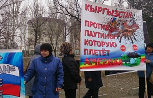 В столице Киргизии протестуют против политики США и «цветных революций» В столице Киргизии протестуют против политики США и «цветных революций»