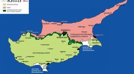 Кипр: греки предъявили ультиматум туркам Кипр: греки предъявили ультиматум туркам