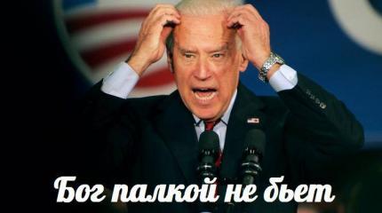 Бог палкой не бьет — События дня. Взгляд патриота — 31.05.2015 Бог палкой не бьет — События дня. Взгляд патриота — 31.05.2015