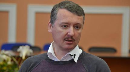 Стрелков: Лукашенко в конечном итоге будет отстранён