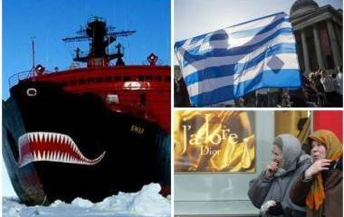Греческий выбор, предвыборный популизм Яценюка и преимущество России. Обзор западных СМИ Греческий выбор, предвыборный популизм Яценюка и преимущество России. Обзор западных СМИ