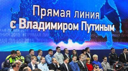 Путин, 30 июня: «Будут бить аккуратно, но сильно» Путин, 30 июня: «Будут бить аккуратно, но сильно»