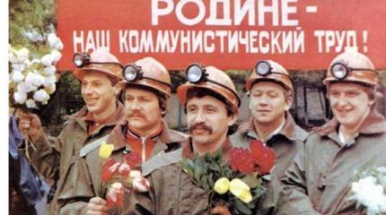 Великими достижениями брежневского застоя мы живём и поныне Великими достижениями брежневского застоя мы живём и поныне