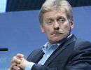 Песков: Говорить об участии президента РФ в работе международного форума по Сирии преждевременно Песков: Говорить об участии президента РФ в работе международного форума по Сирии преждевременно