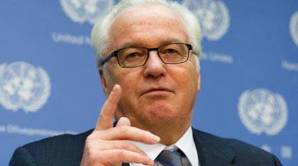 Чуркин: Россия может поставить вопрос о санкциях против Турции в ООН Чуркин: Россия может поставить вопрос о санкциях против Турции в ООН