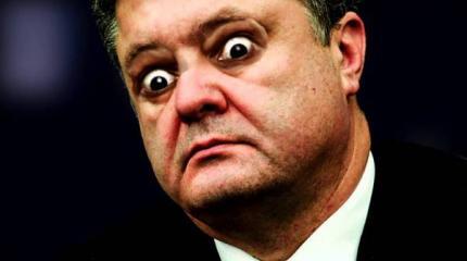 Порошенко тянет время, или очередное «последнее китайское» предупреждение
