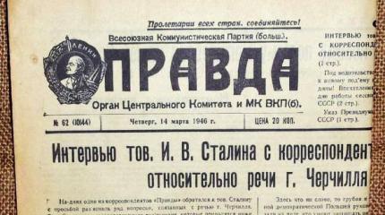 Сталин называл Черчилля "поджигателем войны" и сравнивал его с Гитлером