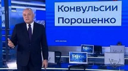 Зачем российское ТВ нас водит за нос и уводит от проблем страны? Зачем российское ТВ нас водит за нос и уводит от проблем страны?