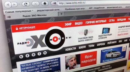 Нападение на либералов: неизвестный устроил резню в редакции "Эха Москвы"