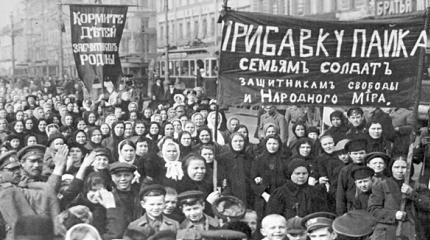 Февраль-1917: первая "цветная революция" Февраль-1917: первая "цветная революция"