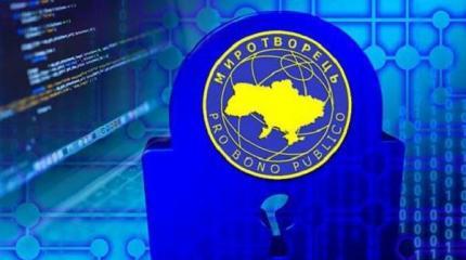 На сайт «Миротворец» внесли данные членов избиркомов Крыма На сайт «Миротворец» внесли данные членов избиркомов Крыма
