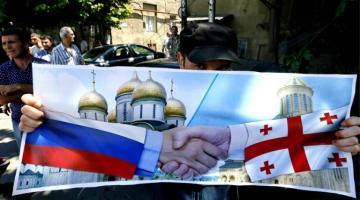 Россия-Грузия: начать с чистого листа