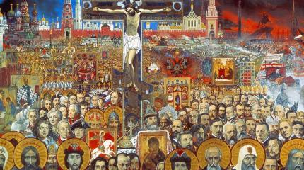 Западная цивилизация – антипод русской цивилизации Западная цивилизация – антипод русской цивилизации