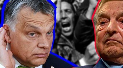 Венгрия vs ЕС: «Нам нужны не мигранты, а венгерские дети» Венгрия vs ЕС: «Нам нужны не мигранты, а венгерские дети»