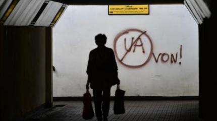 «UA von!» — по всей Польше прошли антиукраинские манифестации «UA von!» — по всей Польше прошли антиукраинские манифестации