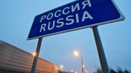 Ругающим Россию иностранцам могут закрыть въезд Ругающим Россию иностранцам могут закрыть въезд