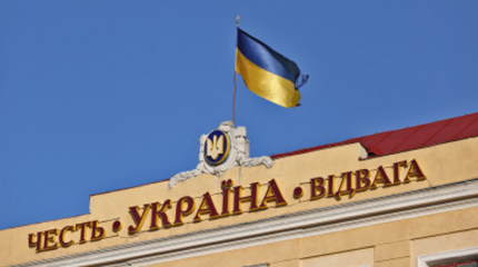 Полная капитуляция Украины: быстрый способ решения украинского кризиса Полная капитуляция Украины: быстрый способ решения украинского кризиса