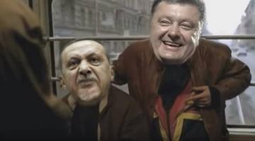 Порошенко и Эрдоган в Москве